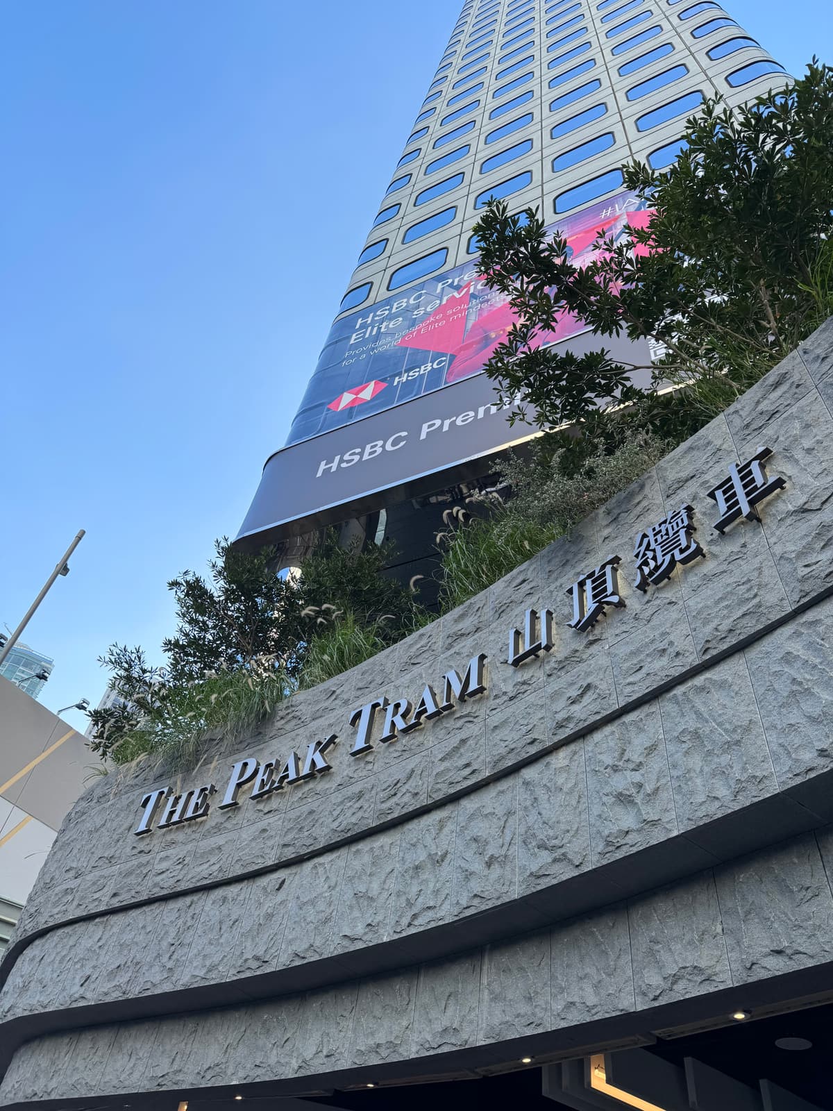 Hong Kong — eigen foto 1